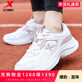 跑鞋 女皮面防泼水跑步鞋 秋季 特步女鞋 新款 轻质缓震运动鞋 跳绳鞋