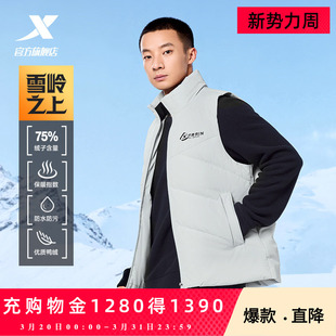 特步有暖气羽绒马甲男款2026年春季季新款保暖外套三防立领运动服