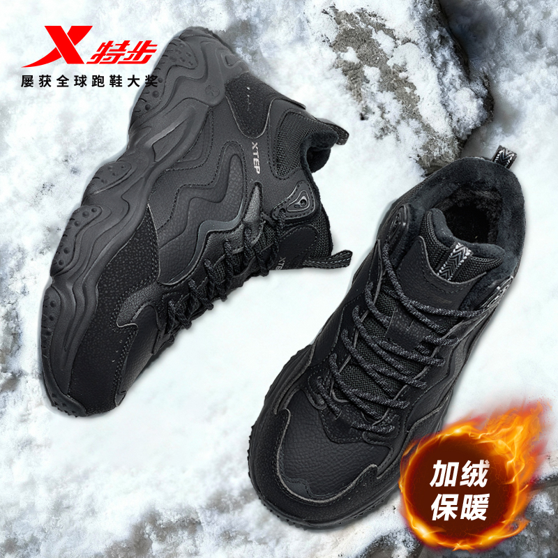 特步高帮棉鞋女鞋冬季加绒保暖厚底大棉休闲鞋户外运动鞋男老爹鞋