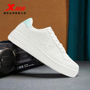 特步板鞋女鞋空军一号小白鞋运动休闲鞋低帮百搭平底板鞋官方正品