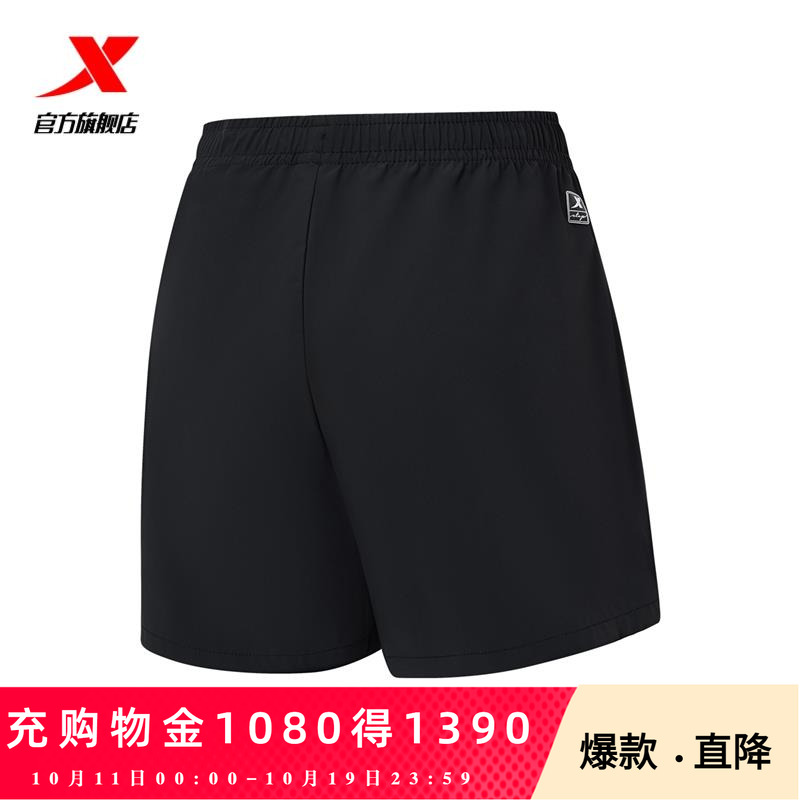 【一体成型系列】特步短裤女夏季跑步梭织女子短裤官方旗舰店正品