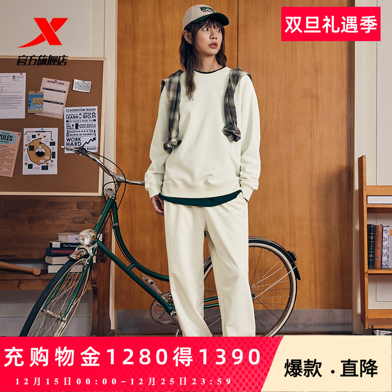 特步运动套装男女同款秋季新款休闲针织长袖套头卫衣针织长裤卫裤