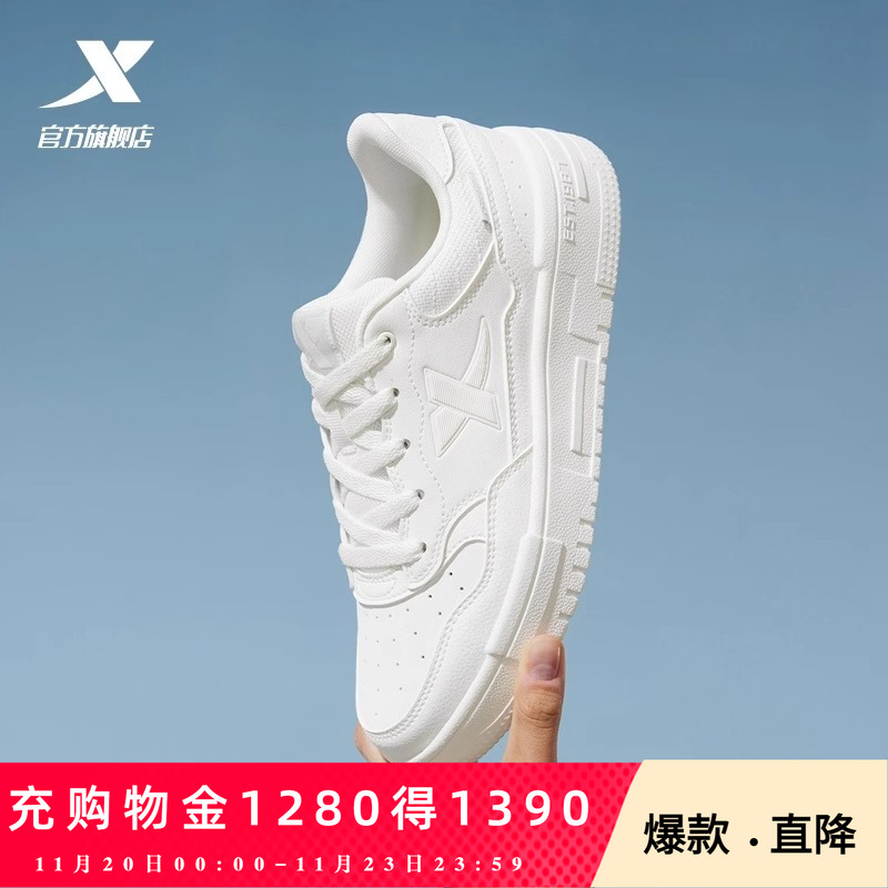 特步女鞋2025新款春夏运动透气