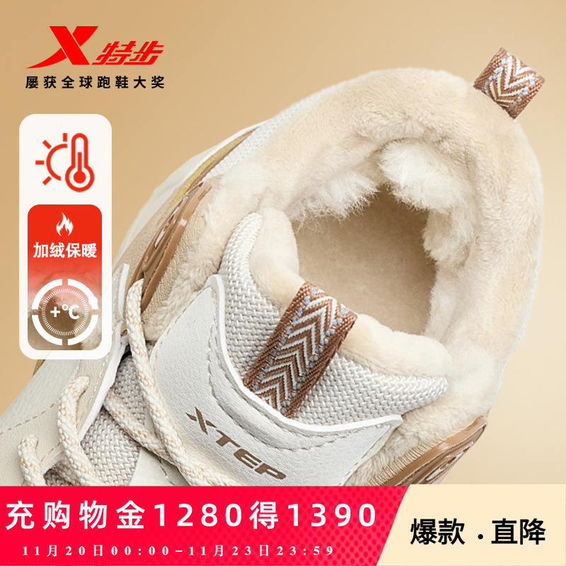 特步高帮棉鞋女鞋加绒冬季保暖厚底大棉休闲鞋户外运动鞋男老爹鞋