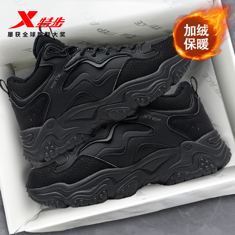 特步高帮棉鞋女鞋冬季加绒保暖厚底大棉休闲鞋户外运动鞋男老爹鞋