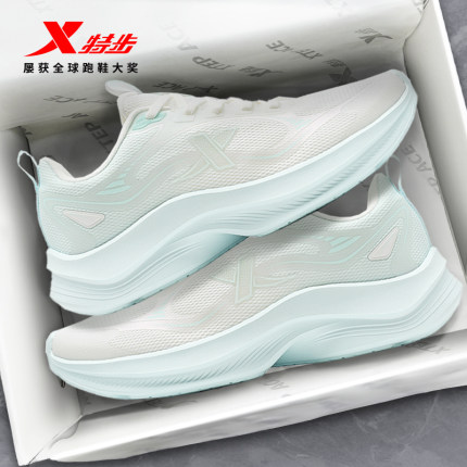 特步轻羽丨减震跑步鞋女夏季网面透气轻便运动鞋休闲百搭时尚跑鞋