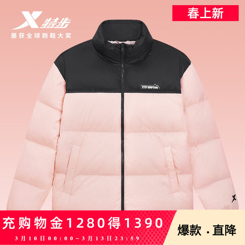 特步立领羽绒服男女款春季新款情侣运动黑色上衣保暖棉服防风外套