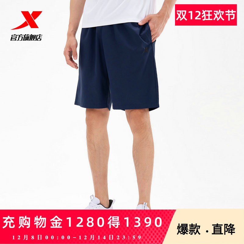 透气运动短裤特步宽松