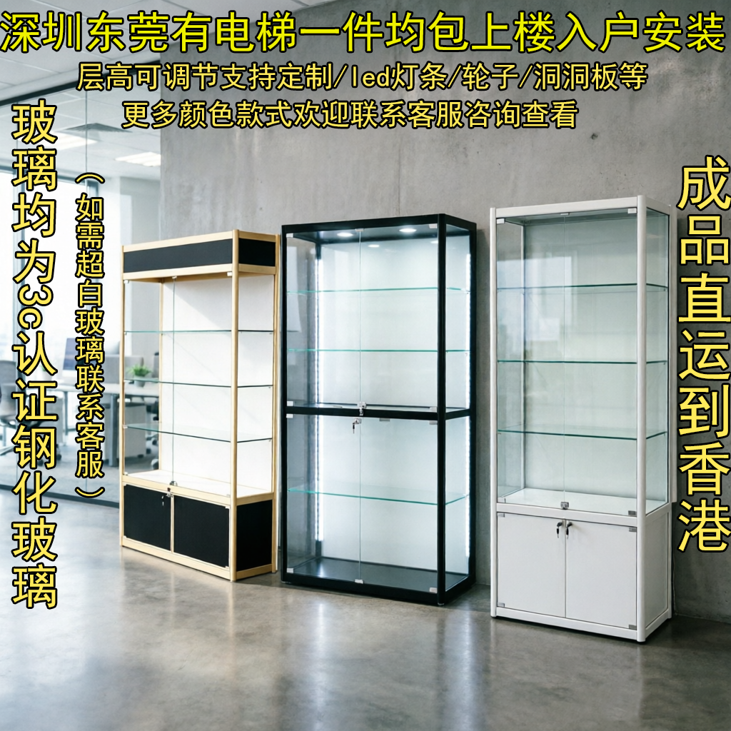 乐高展示柜透明展柜样品展示架钢化玻璃样品柜手办柜香港直送