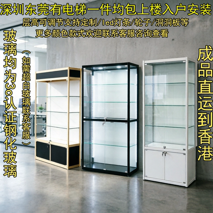 乐高展示柜透明展柜样品展示架钢化玻璃样品柜手办柜香港直送