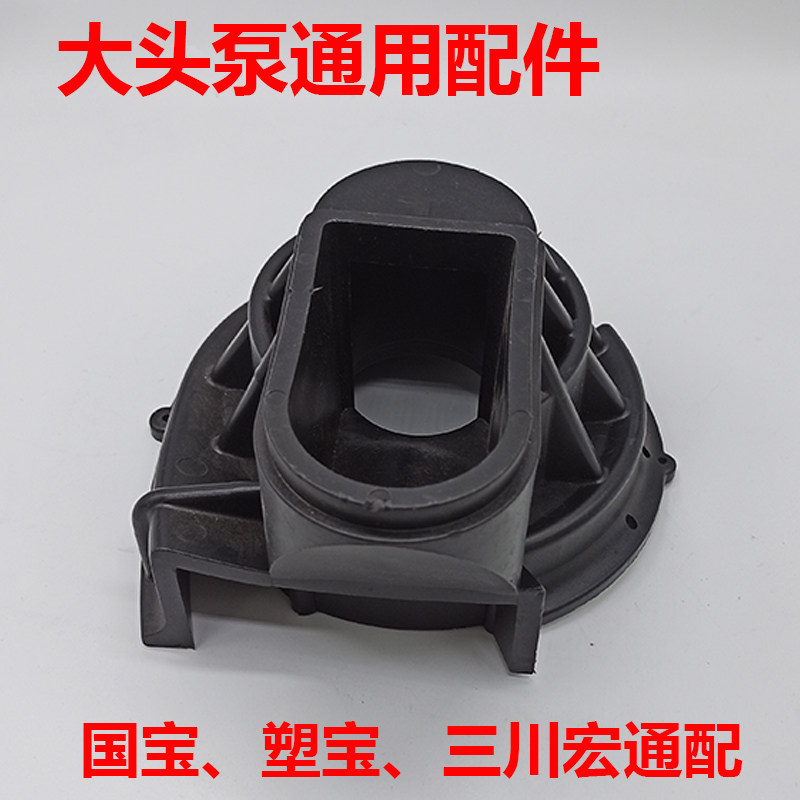 胜川宝台塑长美过滤机大头泵泵浦中封盖叶轮中罩一体新款马肚泵