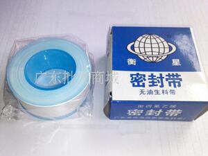 50个价邮衡星生料带无油生料带 26mm*0.1mm*20m聚四氟乙烯密封带