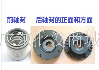 40012 自吸大头泵废水处理泵机械密封 铁氟龙轴封 前轴封+后轴封