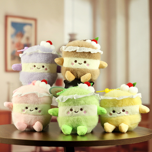 网红可爱萌蛋糕小挂件毛绒玩具公仔奶茶杯包包挂饰钥匙扣娃娃玩偶