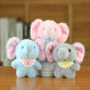 小象钥匙扣玩偶挂件毛绒玩具大象公仔结婚抛洒礼物 抖音网红热销款