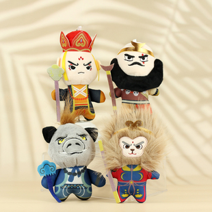 西游纪师徒四人毛绒玩具神话悟空包包装饰挂件美猴王装饰毛绒挂件