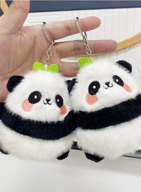 网红可爱萌小熊猫挂件毛绒玩具公仔大熊猫包包挂饰钥匙扣娃娃玩偶