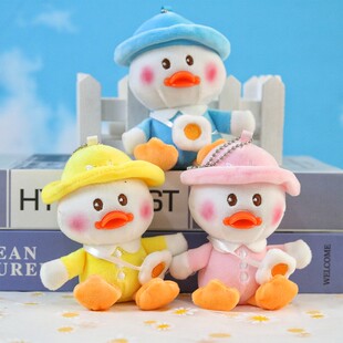 网红可爱萌烦人鸭上班好烦鸭挂件毛绒玩具公仔小黄鸭包包挂饰娃娃