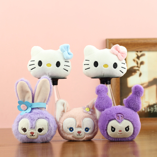 网红三丽鸥毛绒玩具挂件库洛米包包钥匙扣玩偶挂饰小猫咪抛洒礼物