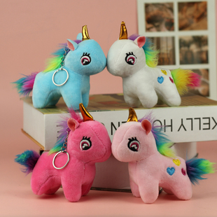 彩虹独角兽小公仔钥匙扣挂件可爱情侣布娃娃卡通迷你毛绒玩具礼品