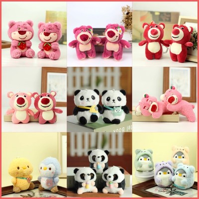 玩具毛绒玩具PP棉公仔毛绒挂件