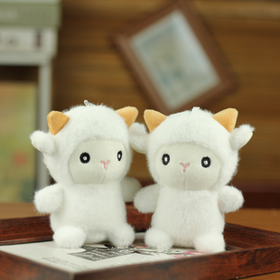 网红可爱萌小白羊挂件毛绒玩具公仔小绵羊包包挂饰玩偶钥匙扣玩偶