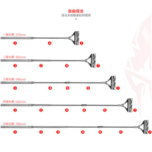 施特驰seatorch海淡水珊瑚鱼缸 GZ-700钛合金刮藻刀/海水淡水通用