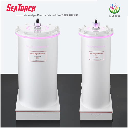 施特驰seatorch海淡水珊瑚鱼缸MR系列_外置_藻类培育箱桶