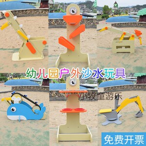 幼儿园户外沙水玩具PE板沙漏沙滩游戏早教立式运输机儿童玩沙游戏