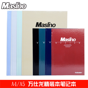 96张 亚龙 笔记本日记本8mm横线条记事本棉线装 本M020 硬面抄 订可平摊不掉页硬壳本子 万仕龙精装