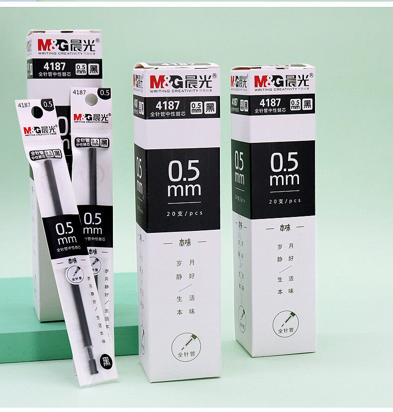 晨光文具本味系列4187中性笔芯全针管0.