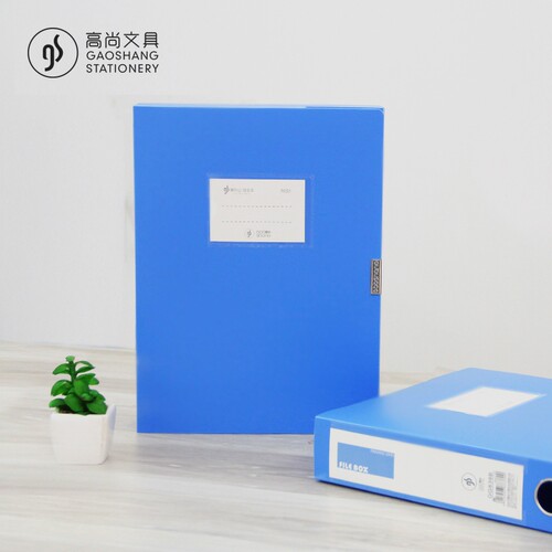 A4PP文件盒耐用实惠