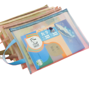 高尚马卡龙色学科科目分类袋A4手提文件袋大容量双层拉链作业袋小学生用网纱资料袋分科书袋子试卷课本补习袋