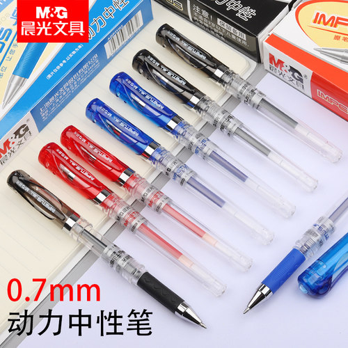 0.7mm加粗练字水笔老师批卷红笔