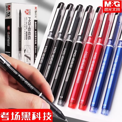 晨光文具子弹头大容量办公替芯