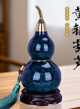 蓝光面彩绘铜葫芦摆件招财客厅