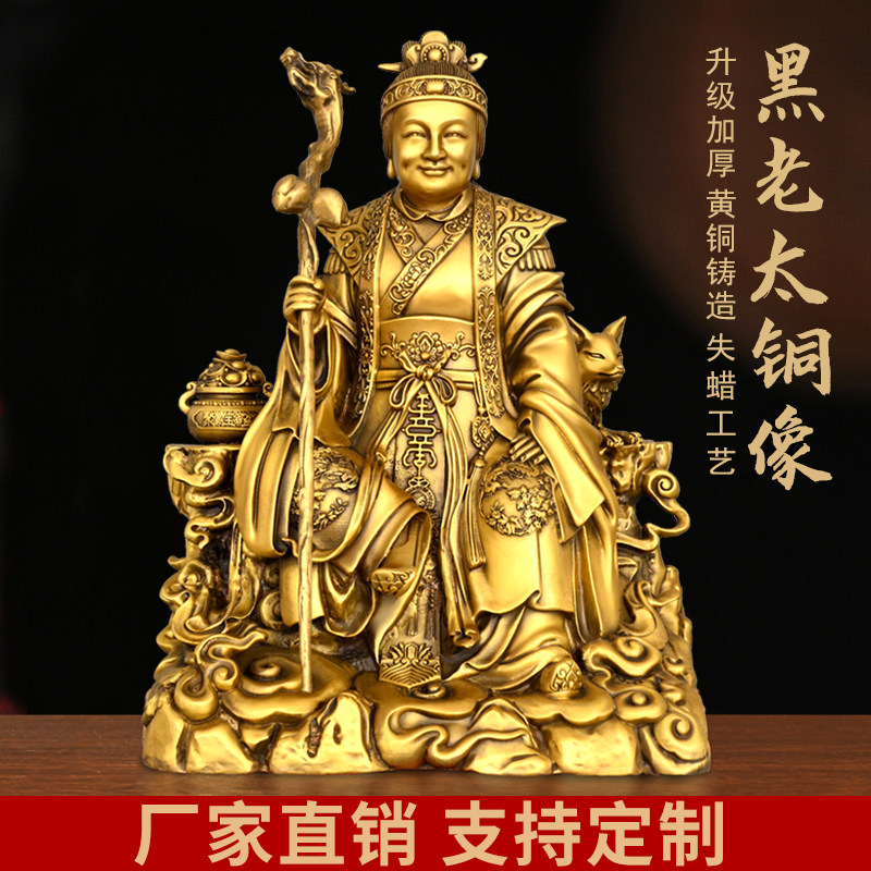 纯黄铜黑老太太神像铁刹山黑妈妈拿寿桃铜像家用供奉摆件