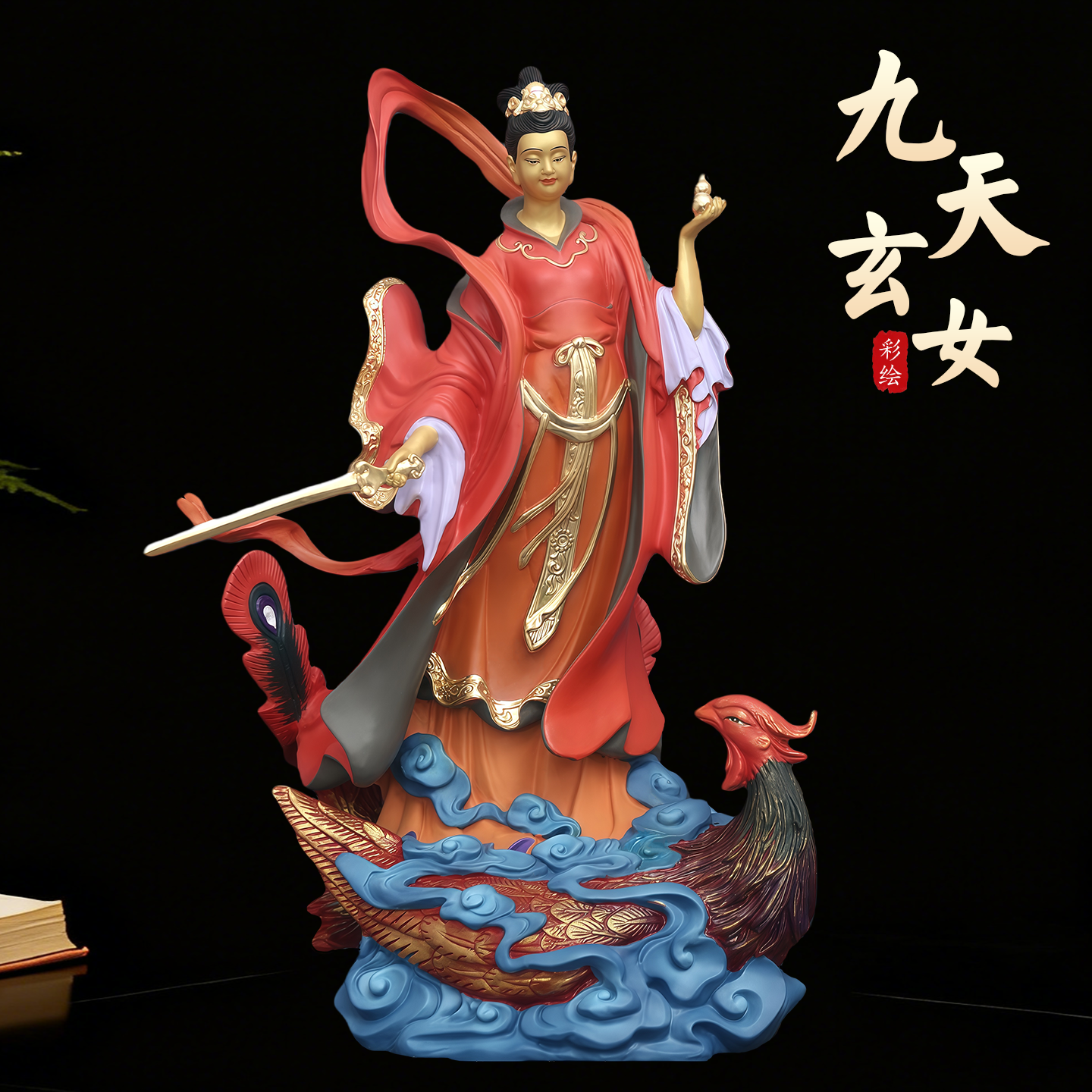 黄铜九天玄女娘娘佛像客厅摆件