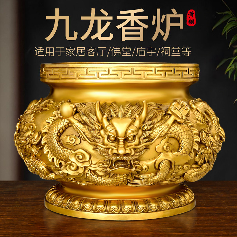 黄铜香炉家用供奉九龙香炉室中式烧香焚香炉摆莲花无盖香薰炉