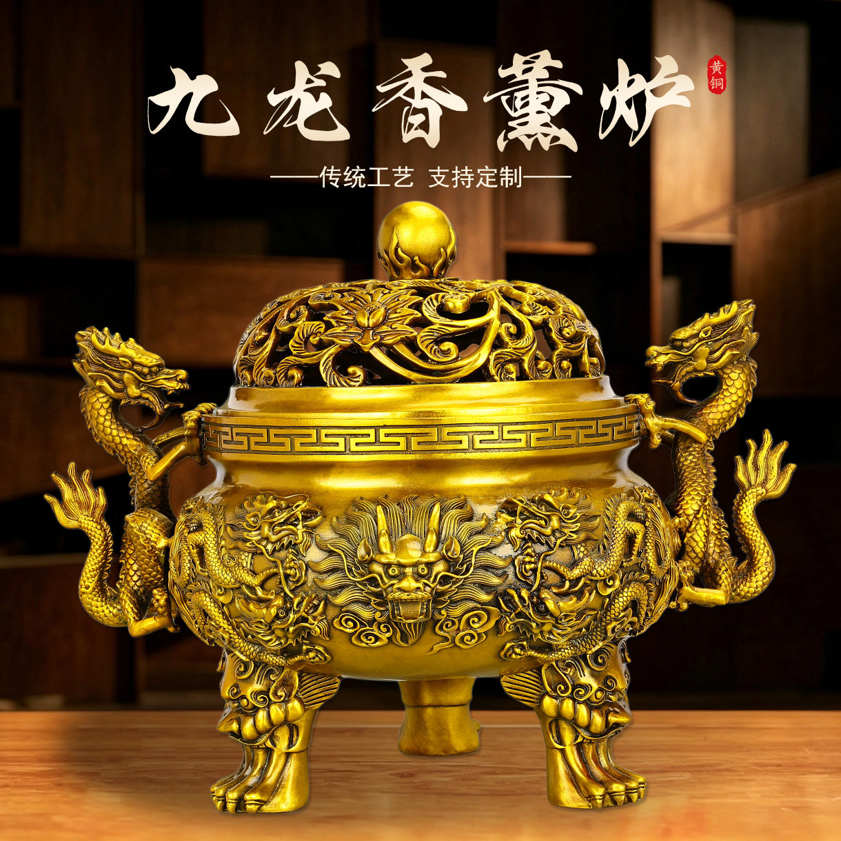 黄铜仿古九龙三足双耳香炉摆件