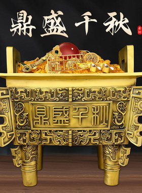 黄铜招财四方鼎香炉摆件特大号