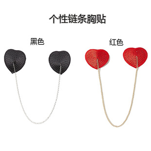 性感硅胶胸贴水钻金属链条乳贴女性心形血滴子胸贴