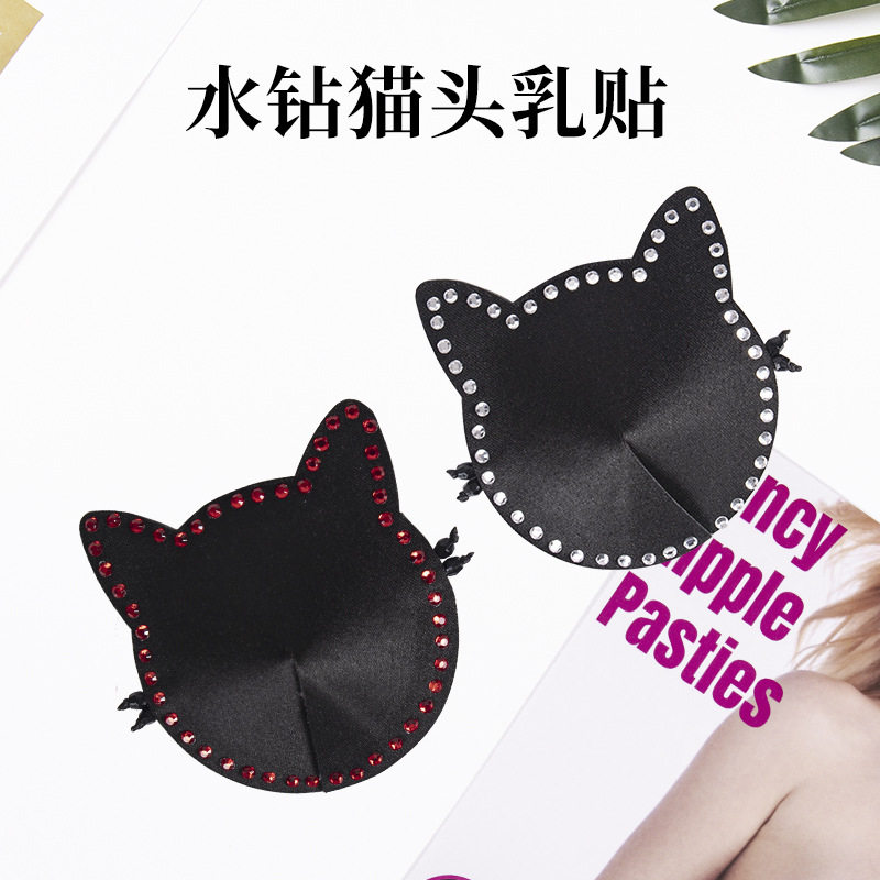 猫咪可爱乳贴咪咪胸贴硅胶胸部装饰乳贴女诱惑胸贴花样性感装饰