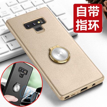 讯迪适用三星s8+手机壳note8车载s9plus带note9指环扣s7edge支架