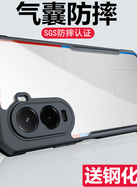 讯迪适用小米POCO M7手机壳4G新款m7pro保护套5G四角气囊防摔硅胶全包镜头pocom7外壳por国外海外国际版香港