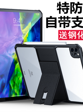 讯迪2025新款ipad10代pro11保护套13寸air6带支架12.9气囊m5苹果a16平板壳mini7防摔2024全包5硅胶4防弯无盖9
