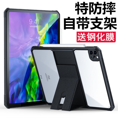 苹果ipadpro2022新款平板保护壳