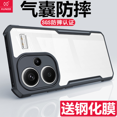 红米note13pro新款外壳镜头全包