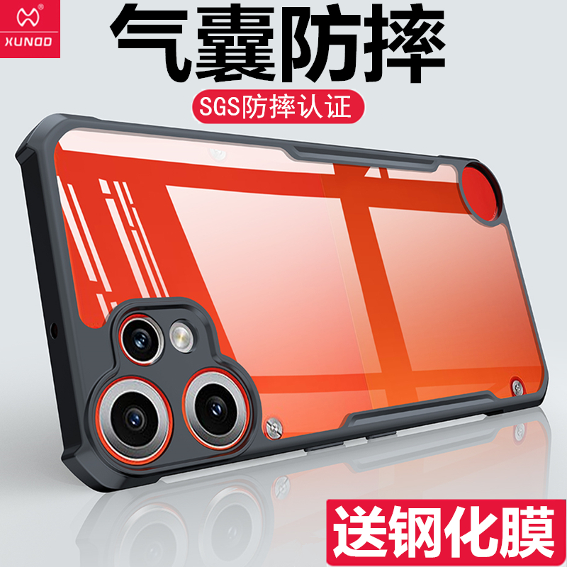 NothingCMFPhone2Pro保护套