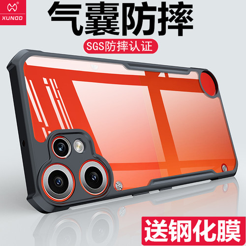NothingCMFPhone2Pro保护套